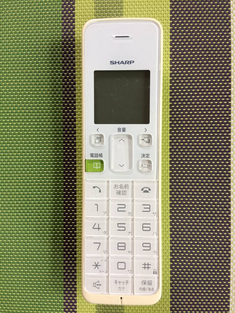 2025年最新】Yahoo!オークション -シャープ 増設子機の中古品 2025年最新】Yahoo!オークション -シャープ 増設子機の中古品