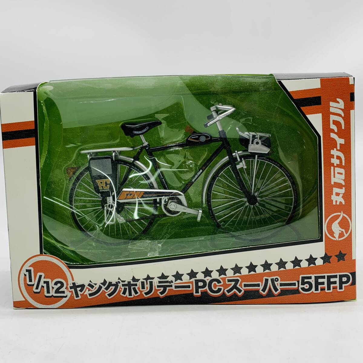Yahoo!オークション -「丸石自転車 ヤングホリデー」の落札相場 Yahoo!オークション -「丸石自転車 ヤングホリデー」の落札相場