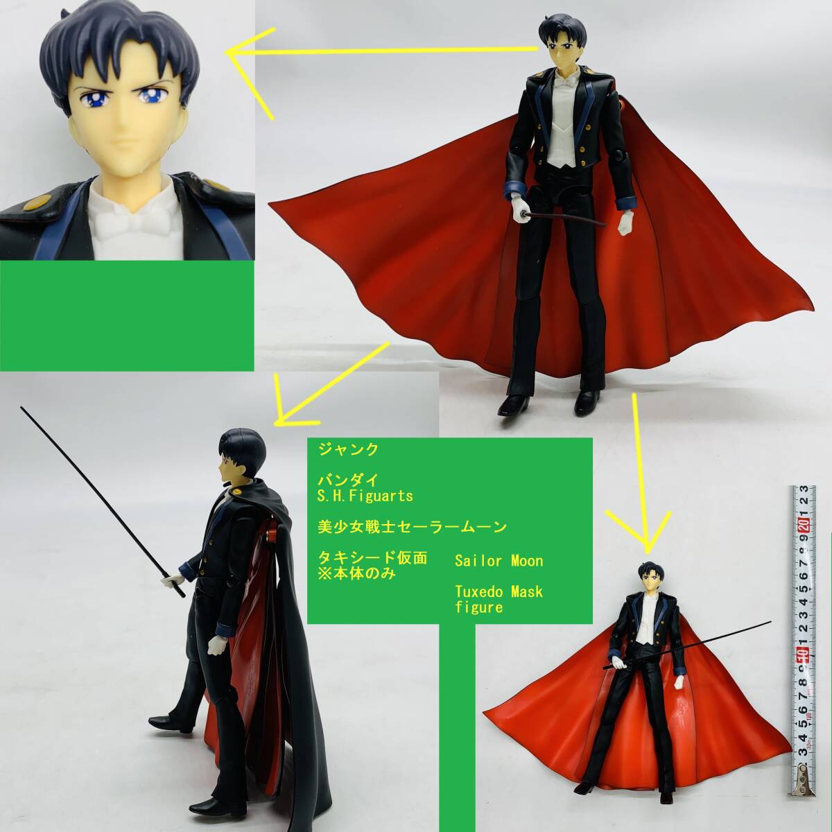 Yahoo!オークション -「s.h.フィギュアーツ タキシード仮面」の Yahoo!オークション -「s.h.フィギュアーツ タキシード仮面」の