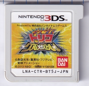 3DS中古 トリコ グルメガバトル! 【管理番号:80024】