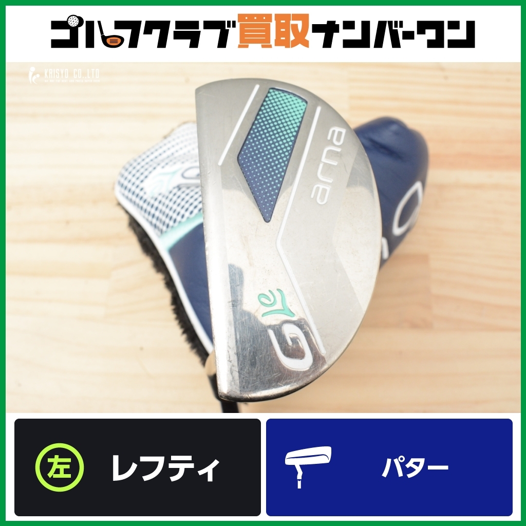 Yahoo!オークション -「ping」(女性左きき用) (クラブ)の落札 Yahoo!オークション -「ping」(女性左きき用) (クラブ)の落札