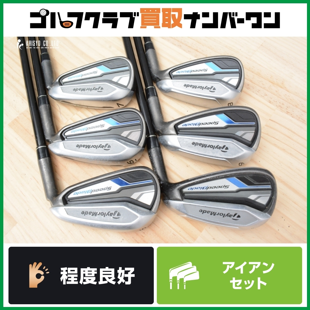 Yahoo!オークション -「スピードブレイド アイアン」の落札相場 Yahoo!オークション -「スピードブレイド アイアン」の落札相場
