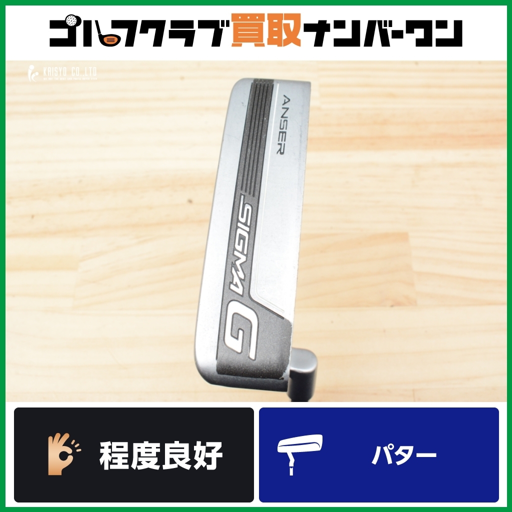 2025年最新】Yahoo!オークション -ピンパターシグマの中古品 2025年最新】Yahoo!オークション -ピンパターシグマの中古品