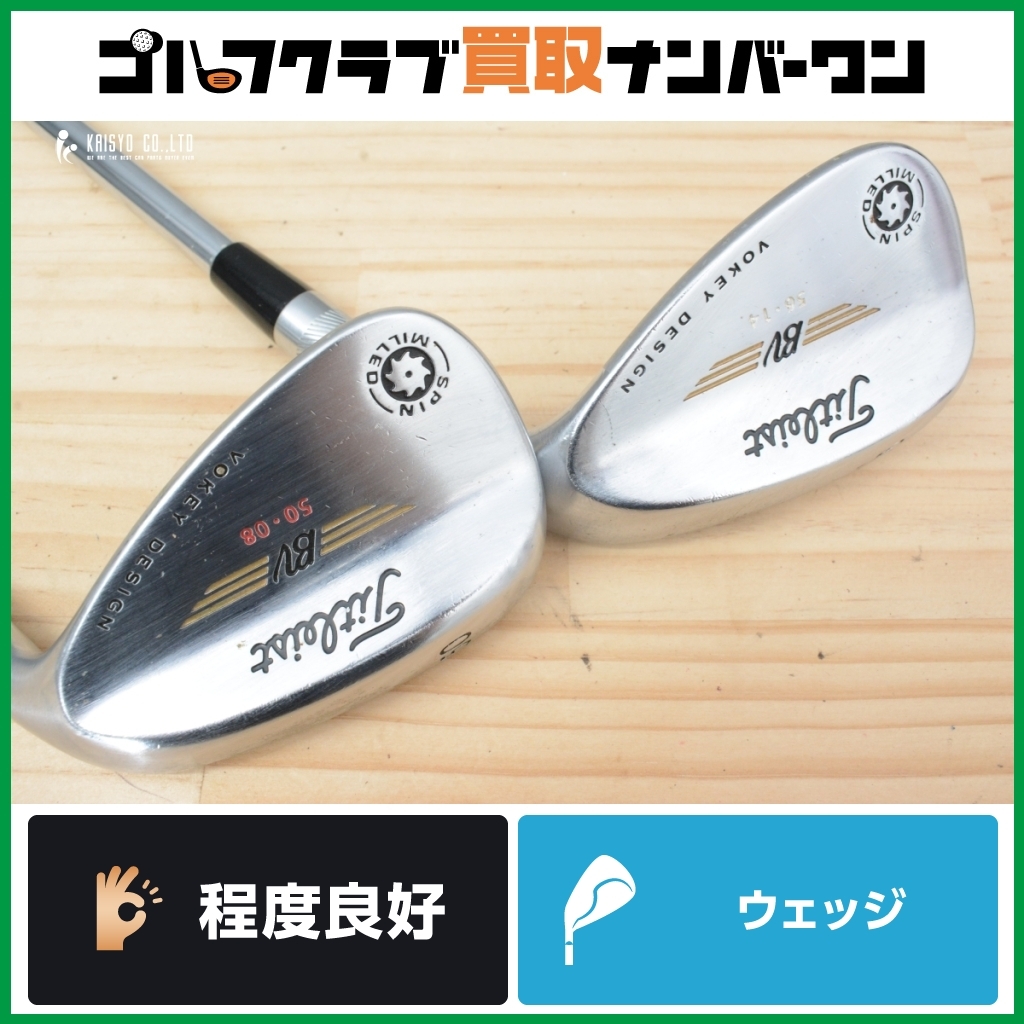 Yahoo!オークション -「タイトリスト ウェッジ 50 56」(クラブ Yahoo!オークション -「タイトリスト ウェッジ 50 56」(クラブ
