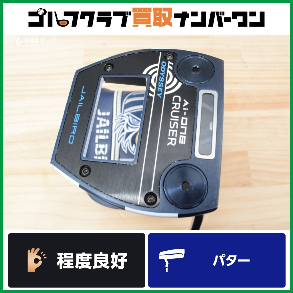 Yahoo!オークション -「AI-ONE CRUISER JAILBIRD」の落札相場 Yahoo!オークション -「AI-ONE CRUISER JAILBIRD」の落札相場