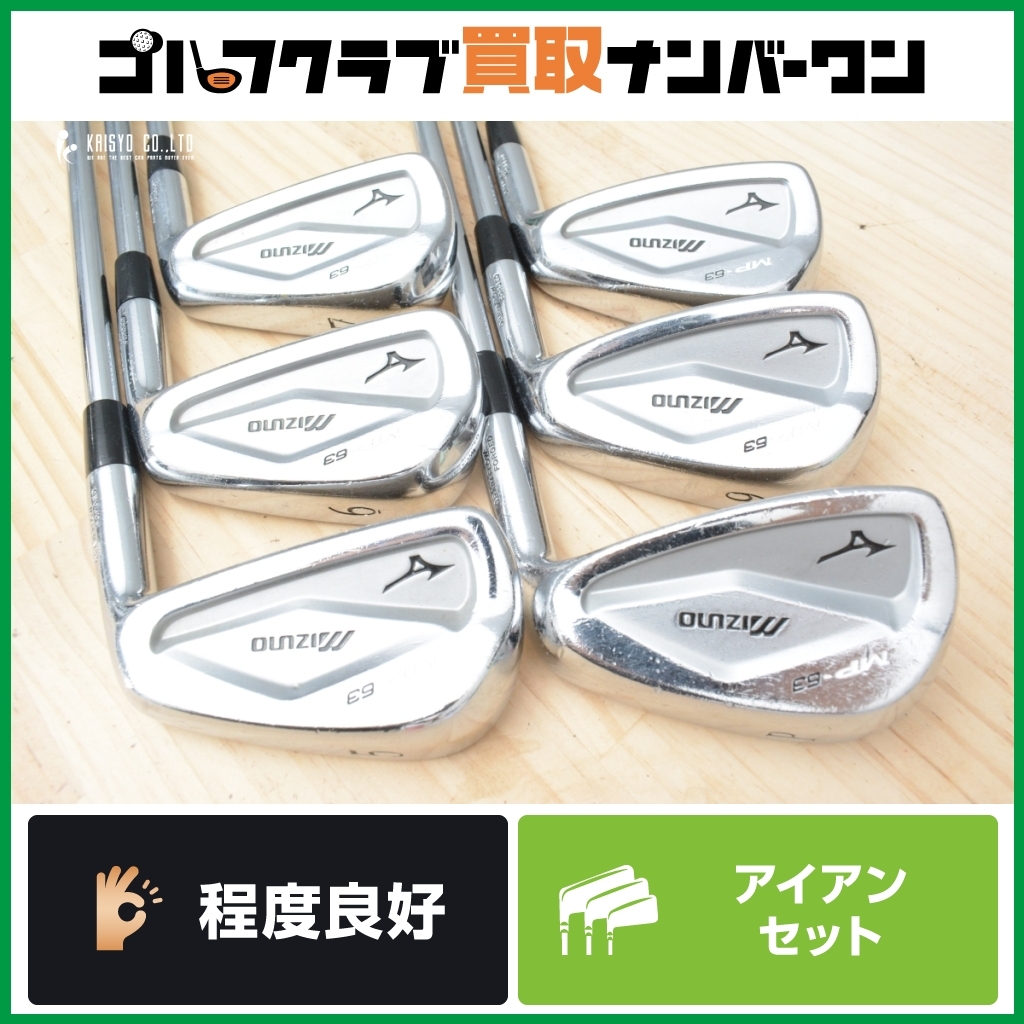 Yahoo!オークション -「ミズノ アイアン 名器」(クラブ) (ゴルフ Yahoo!オークション -「ミズノ アイアン 名器」(クラブ) (ゴルフ