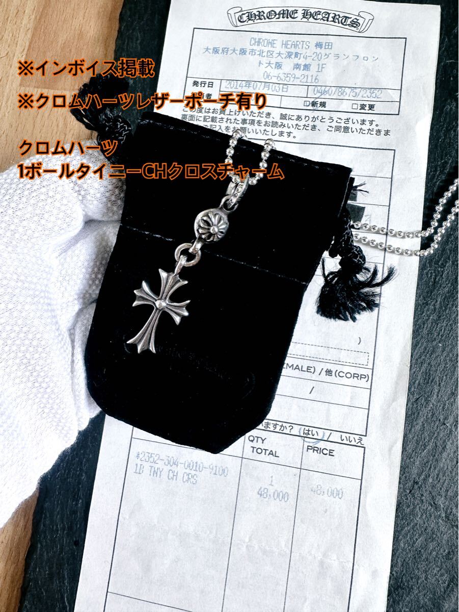 Yahoo!オークション -「クロムハーツ 1ボールタイニーchクロス Yahoo!オークション -「クロムハーツ 1ボールタイニーchクロス