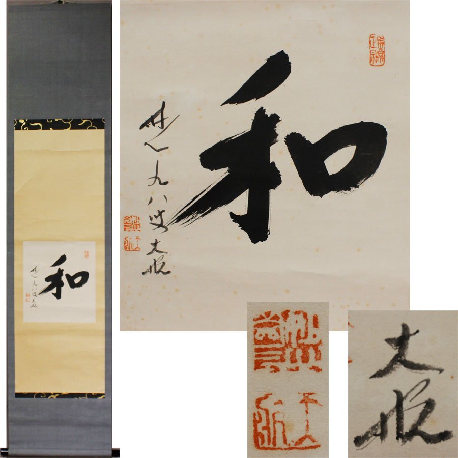 2025年最新】Yahoo!オークション -古川大航の中古品・新品・未 2025年最新】Yahoo!オークション -古川大航の中古品・新品・未