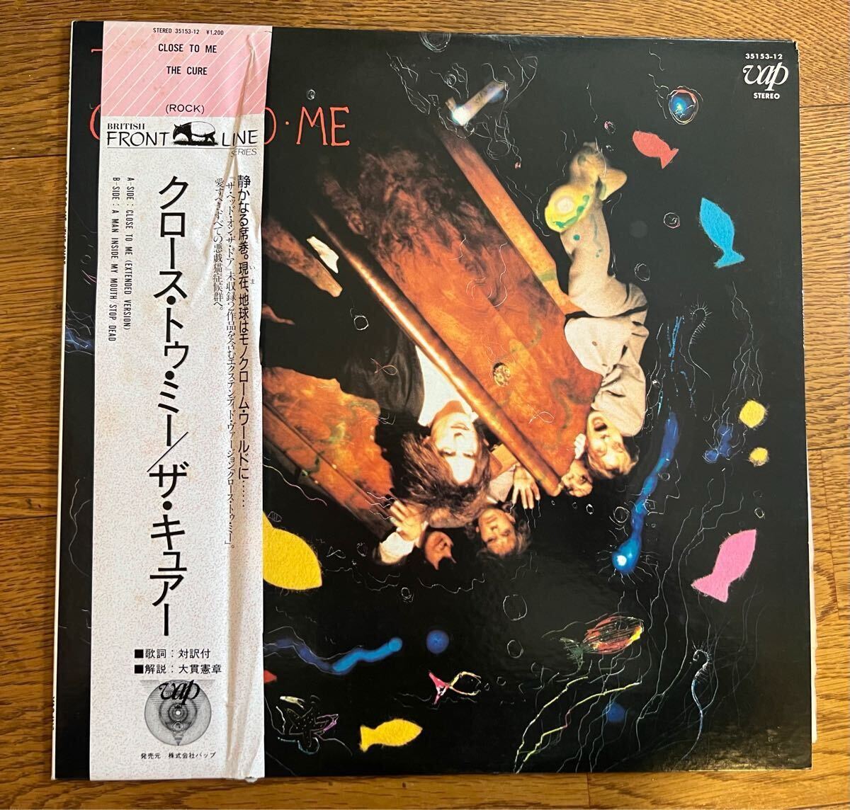 Yahoo!オークション -「the cure」(レコード) の落札相場・落札価格 Yahoo!オークション -「the cure」(レコード) の落札相場・落札価格
