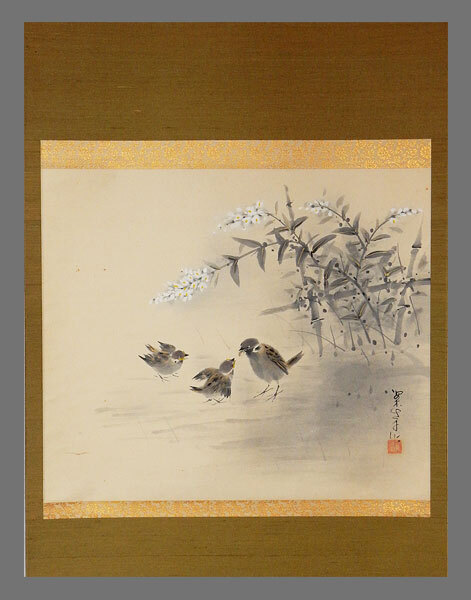 Yahoo!オークション -「田中案山子」(絵画) (美術品)の落札相場 Yahoo!オークション -「田中案山子」(絵画) (美術品)の落札相場