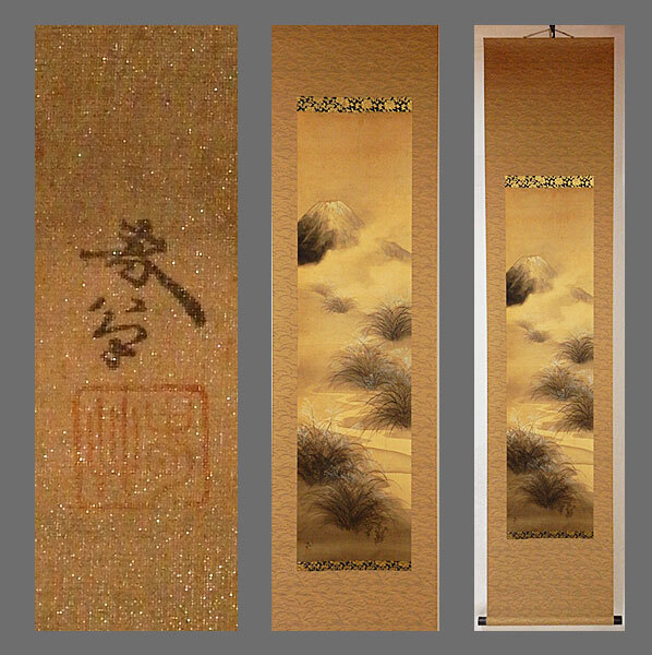 2025年最新】Yahoo!オークション -菱田春草(美術品)の中古品 2025年最新】Yahoo!オークション -菱田春草(美術品)の中古品