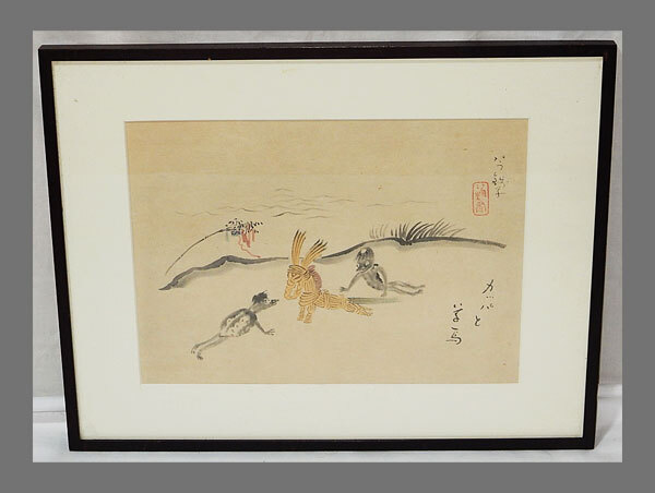 印刷】【一灯】【最終値下げ】pp6587〈小川芋銭〉河童画賛 工芸 印刷】【一灯】【最終値下げ】pp6587〈小川芋銭〉河童画賛 工芸