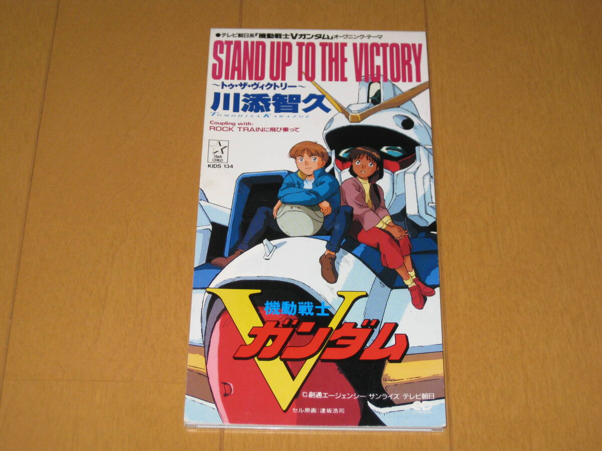 2025年最新】Yahoo!オークション -stand up to the victoryの中古品・新品・未使用品一覧 2025年最新】Yahoo!オークション -stand up to the victoryの中古品・新品・未使用品一覧