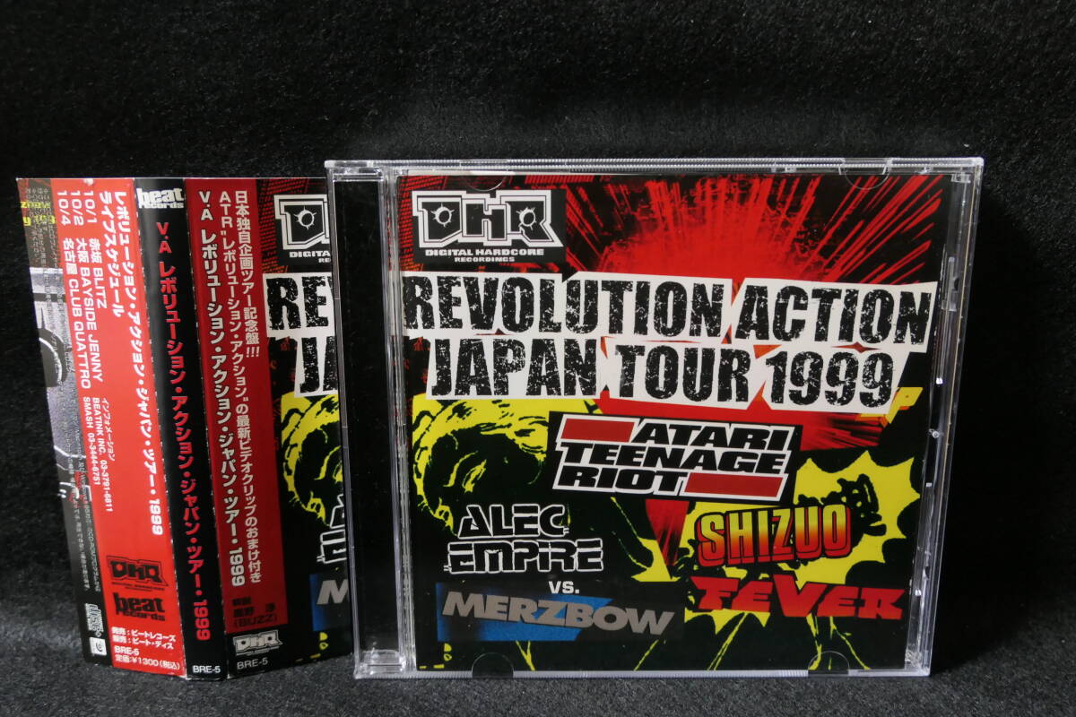 2025年最新】Yahoo!オークション -atari teenage riotの中古品