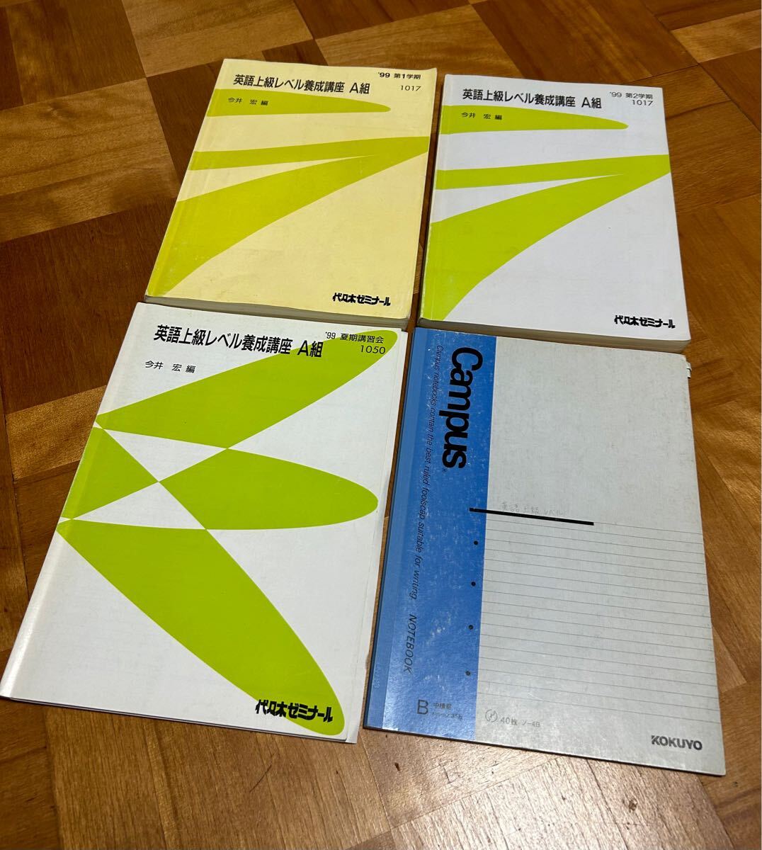 2025年最新】Yahoo!オークション -講義ノート(学習参考書)の中古 2025年最新】Yahoo!オークション -講義ノート(学習参考書)の中古