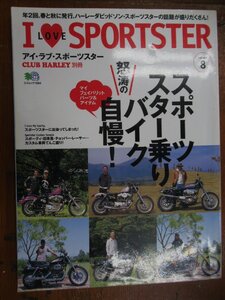 I Love Sportster vol.8