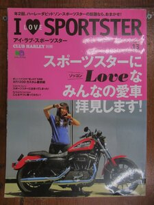I Love Sportster vol.13