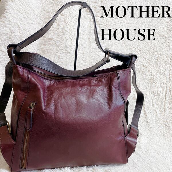 美品 マザーハウス ヨゾラ 2way リュック バックパック ショルダーバッグ MOTHERHOUSE