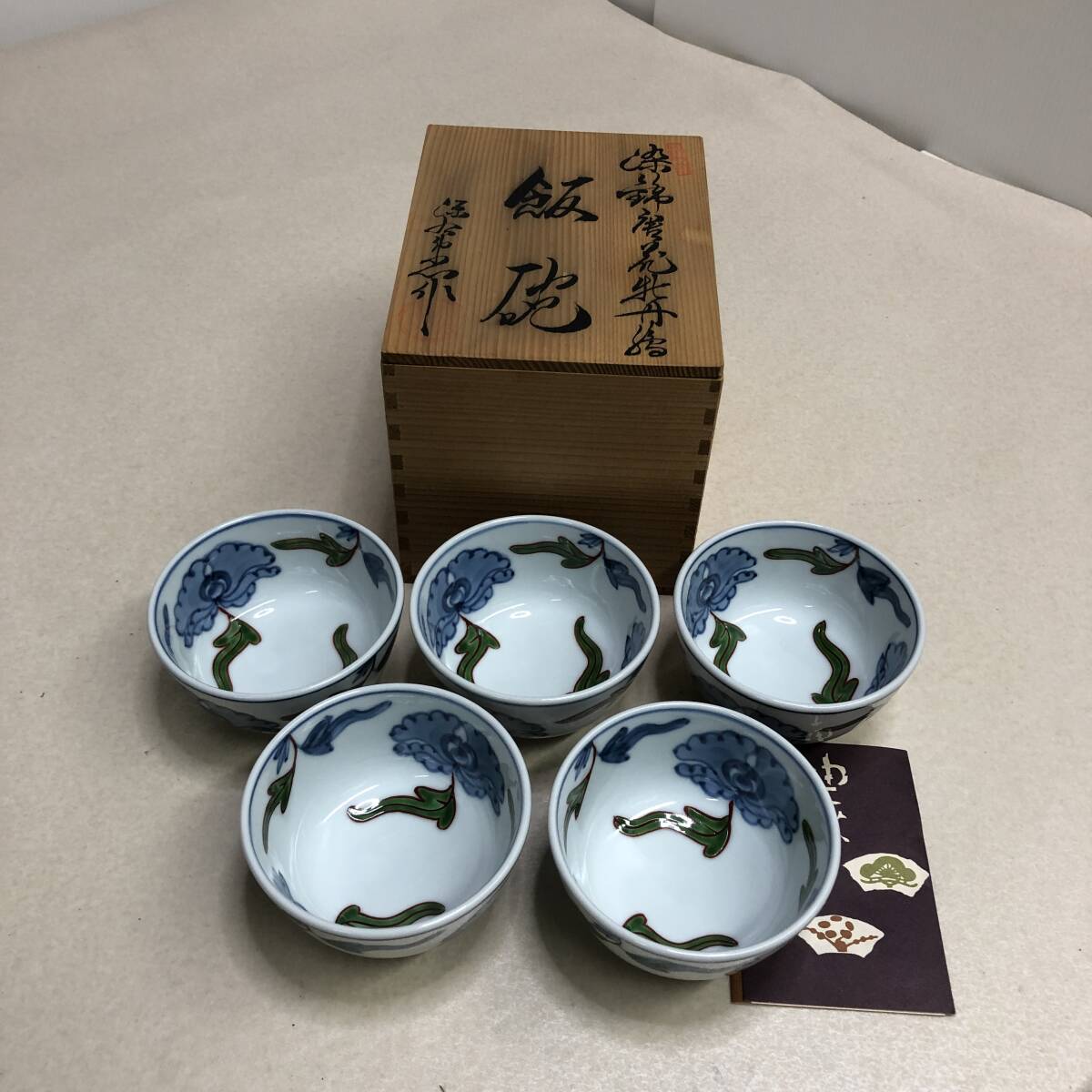 Yahoo!オークション -「源右衛門 飯碗」(染錦) (伊万里、有田)の Yahoo!オークション -「源右衛門 飯碗」(染錦) (伊万里、有田)の