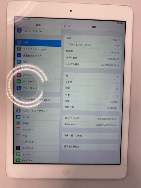 PB3-102704 【外観美品】パネル内部ホコリ入っている 使用影響はありません iPad Air Wi-Fi 32GB シルバー Apple MD789J/A 初期化済