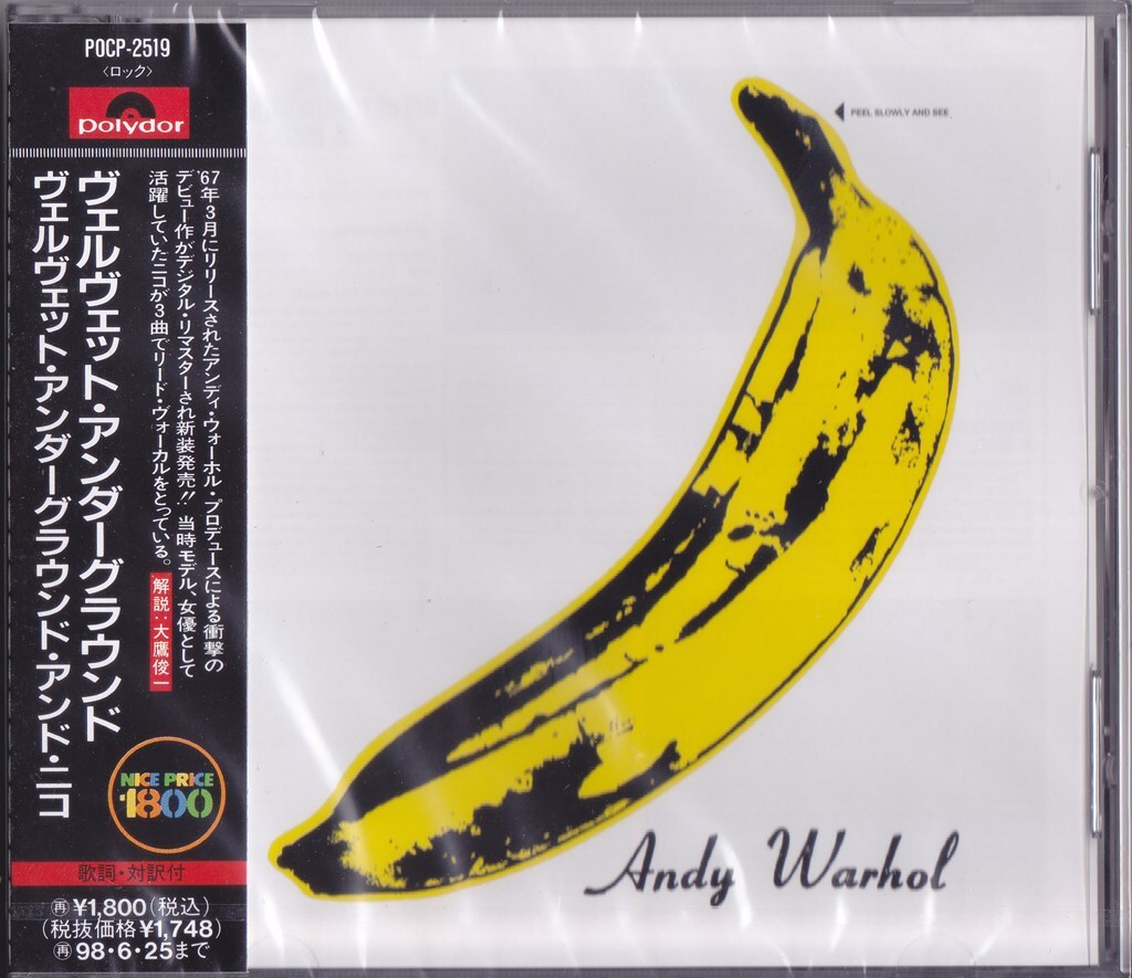 2025年最新】Yahoo!オークション -ニコ(Velvet Underground)の