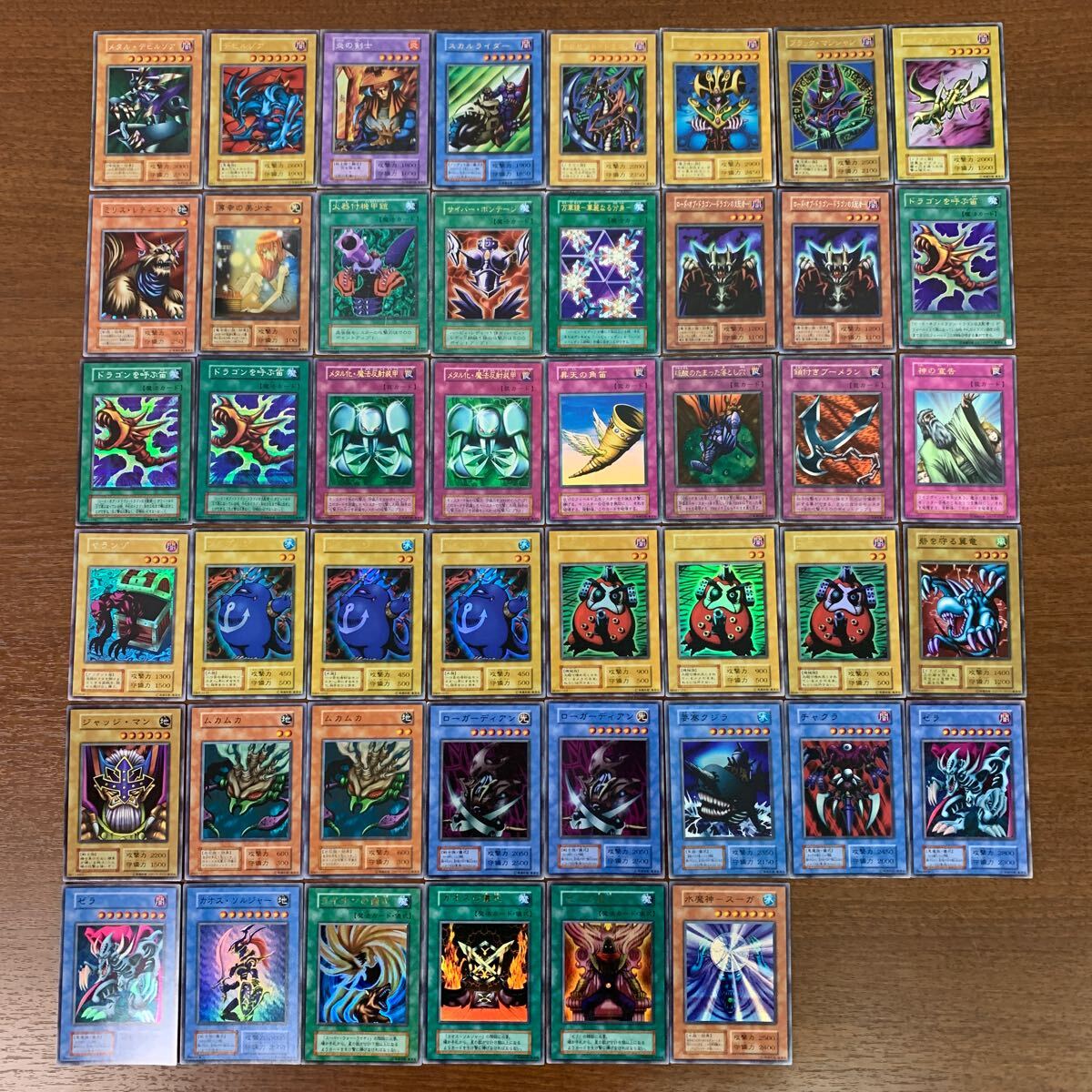 Yahoo!オークション -「遊戯王 カード まとめ売り」の落札相場 Yahoo!オークション -「遊戯王 カード まとめ売り」の落札相場