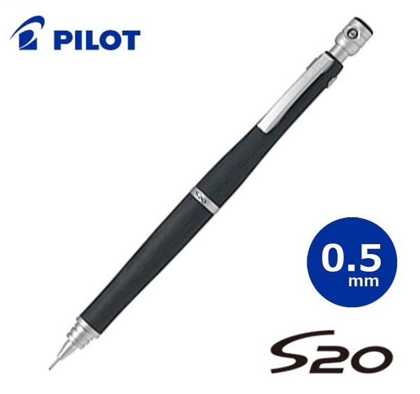 パイロット シャープペンシル S20 0.5mm(ブラック ) HPS-2SK-B5