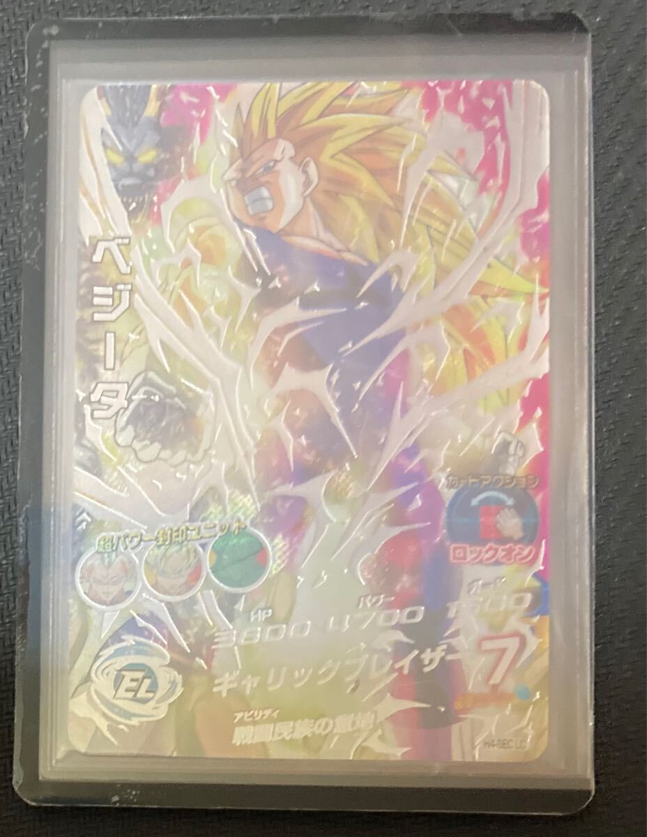 Yahoo!オークション -「ドラゴンボールヒーローズ sec ベジータ Yahoo!オークション -「ドラゴンボールヒーローズ sec ベジータ