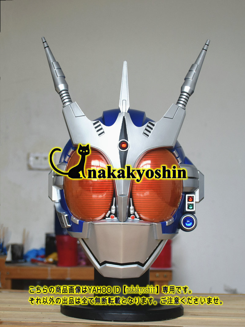Yahoo!オークション -「仮面ライダー コスプレ マスク」の落札 Yahoo!オークション -「仮面ライダー コスプレ マスク」の落札