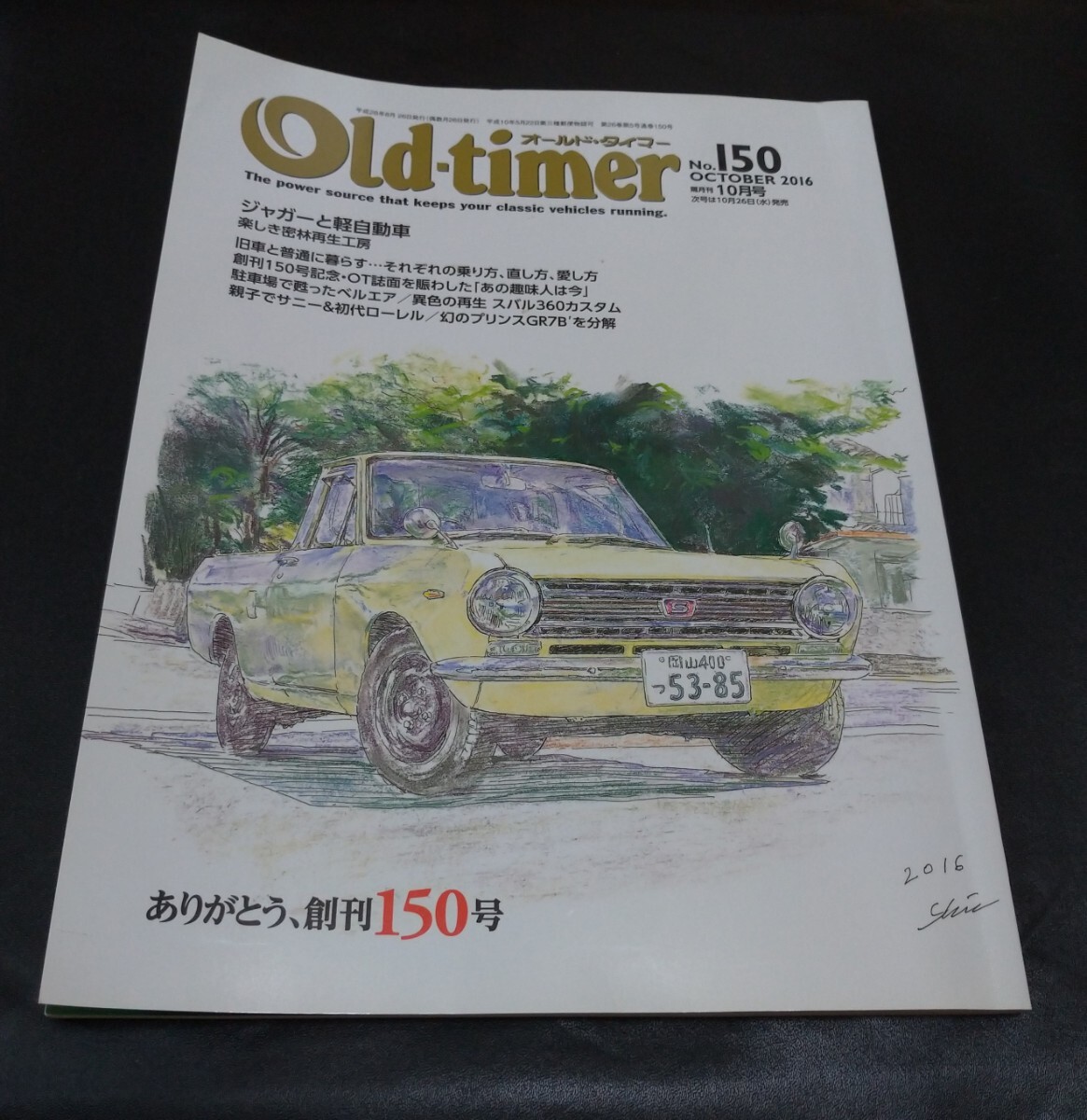 2025年最新】Yahoo!オークション -オールドタイマーの中古品
