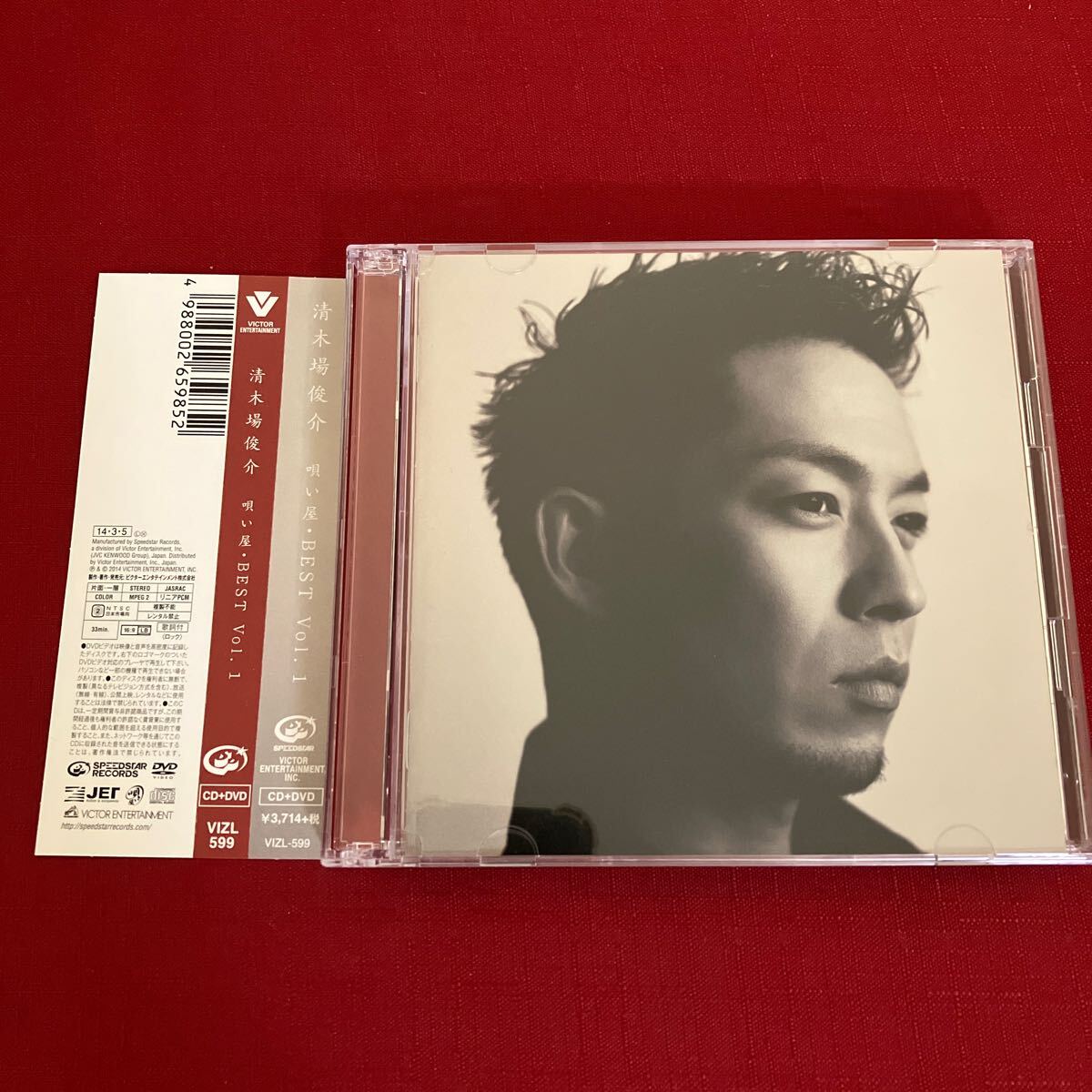 清木場俊介超レア個展限定大判タオル「書」 ホワイト/新品未開封 送無/匿名/即決☆ CD スリーブケース ☆ 清木場俊介 唄い屋