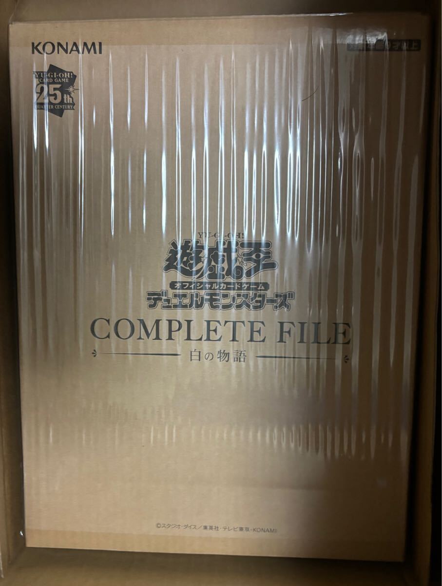 Yahoo!オークション -「遊戯王ocgデュエルモンスターズ complete Yahoo!オークション -「遊戯王ocgデュエルモンスターズ complete