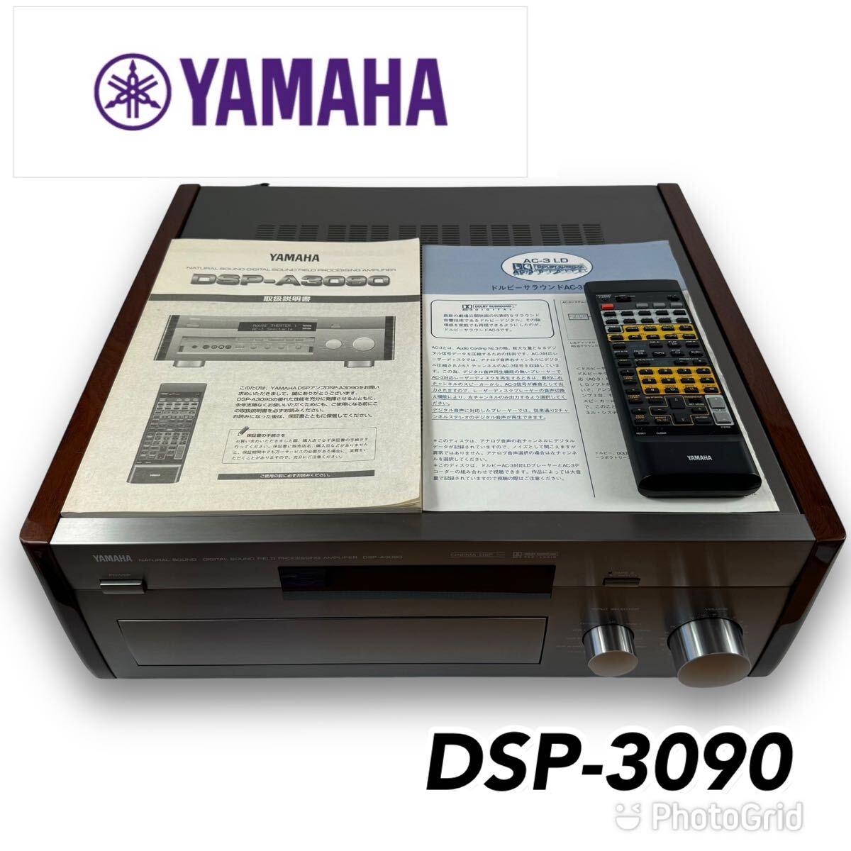 Yahoo!オークション -「yamaha dsp-a3090」の落札相場・落札価格 Yahoo!オークション -「yamaha dsp-a3090」の落札相場・落札価格