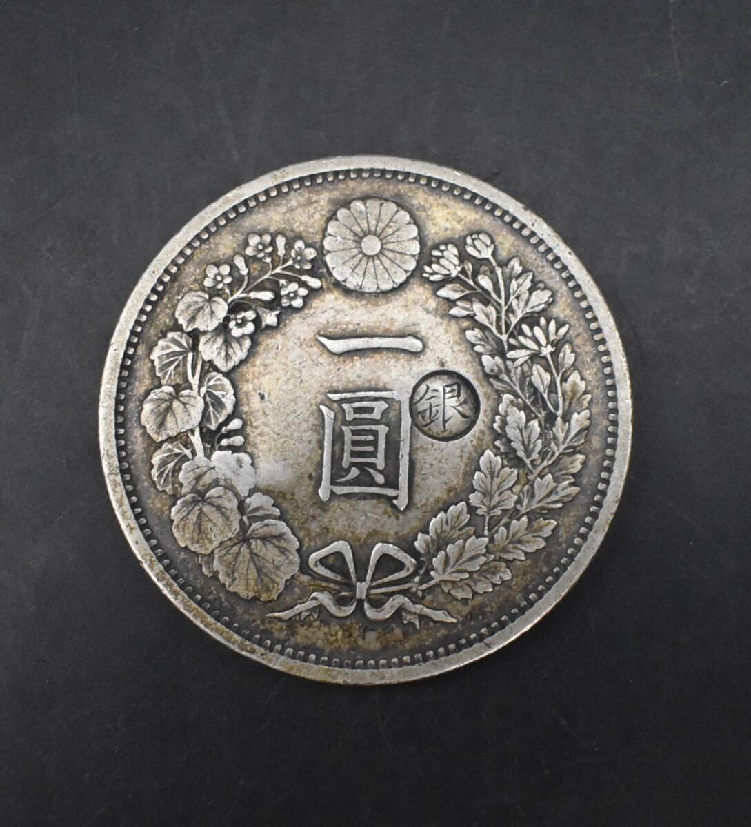 Yahoo!オークション -「1円銀貨 明治41年」の落札相場・落札価格 Yahoo!オークション -「1円銀貨 明治41年」の落札相場・落札価格