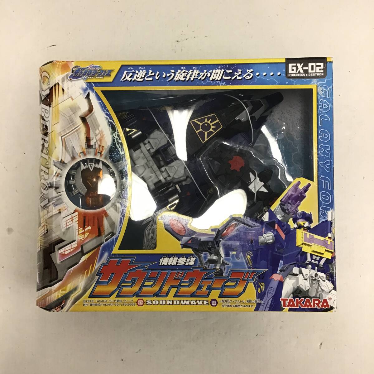 Yahoo!オークション -「サウンドウェーブ ギャラクシーフォース Yahoo!オークション -「サウンドウェーブ ギャラクシーフォース
