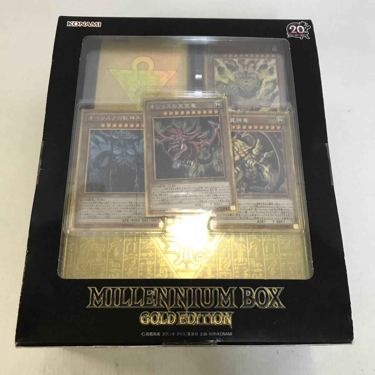 Yahoo!オークション -「遊戯王ミレニアムボックスゴールド Yahoo!オークション -「遊戯王ミレニアムボックスゴールド