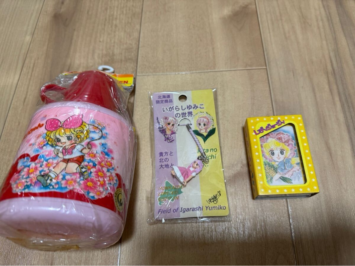 Yahoo!オークション -「はずんで リボンちゃん」の落札相場 Yahoo!オークション -「はずんで リボンちゃん」の落札相場