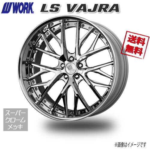 WORK LS VAJRA スーパークロームメッキ 22インチ 5H114.3 10J-21 1本 73.3 送料無料