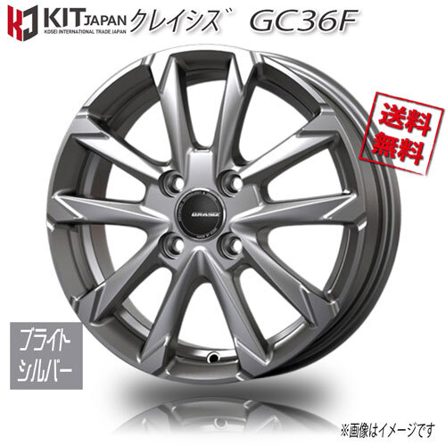 KOSEI クレイシズ GC36F ブライトシルバー 17インチ 4H100 6J+40 4本 67 業販4本購入で送料無料