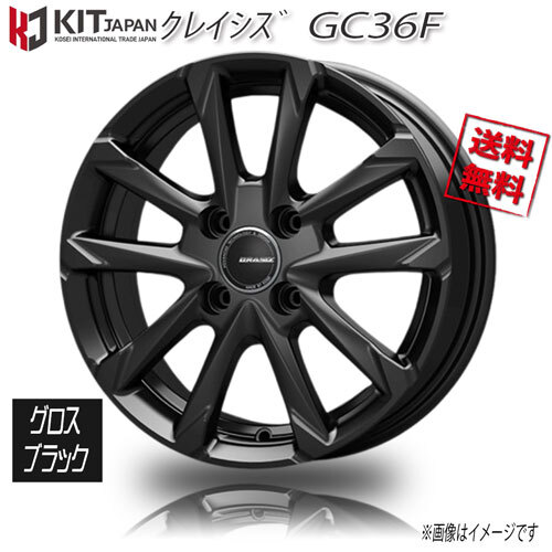KOSEI クレイシズ GC36F グロスブラック 16インチ 4H100 6J+50 1本 67 業販4本購入で送料無料