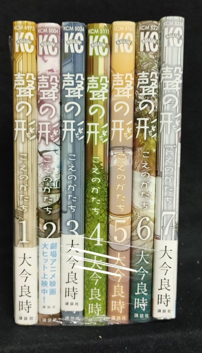 2025年最新】聲の形(Koe no Katachi)のアイテム多数 - 本、雑誌