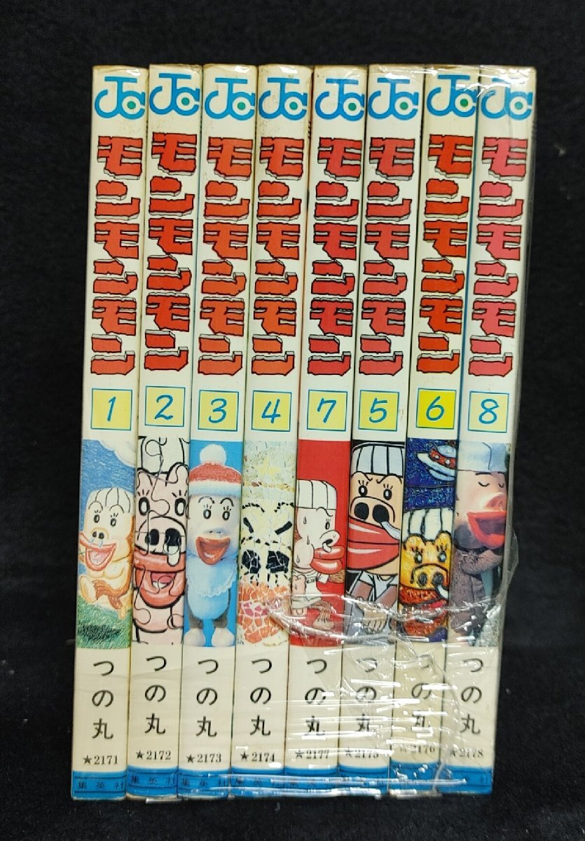 つの丸 『モンモンモン』 全8巻完結 『天職貴族 モン次郎』 全2 つの丸 『モンモンモン』 全8巻完結 『天職貴族 モン次郎』 全2