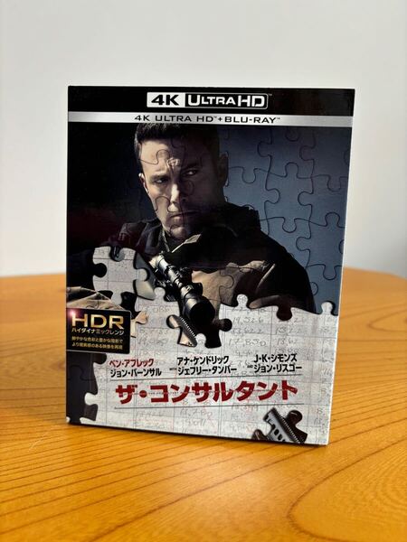 送料込 ザ・コンサルタント 4K ULTRA HD + Blu-ray