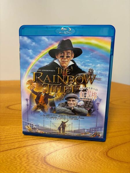 送料込 ホドロフスキーの虹泥棒 Blu-ray