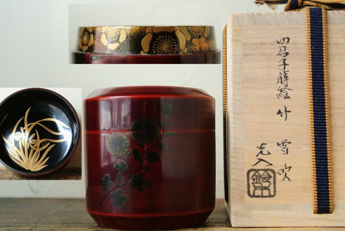 2025年最新】Yahoo!オークション -鈴木光入の中古品・新品・未 2025年最新】Yahoo!オークション -鈴木光入の中古品・新品・未