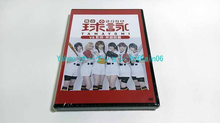 球詠 たまよみ DVD 1~6全巻セット DVD