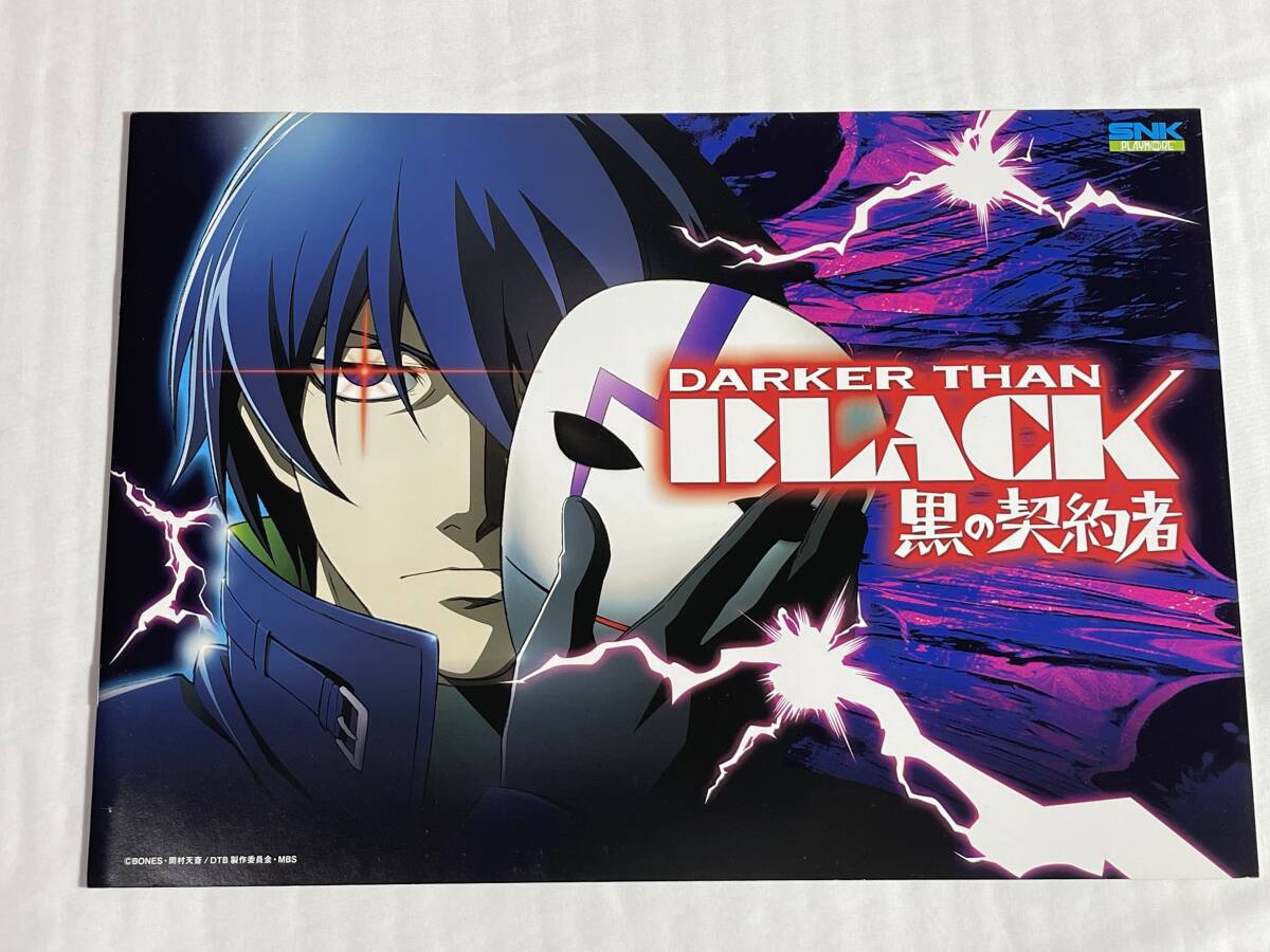 Yahoo!オークション -「darker than black 黒の契約者」の落札