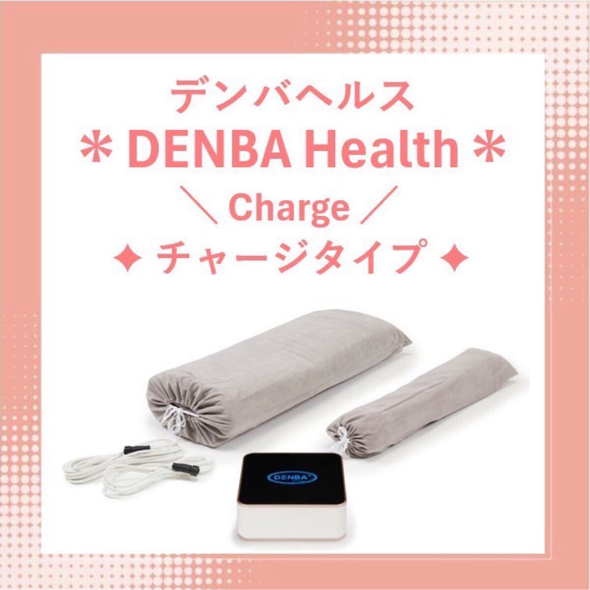 2025年最新】Denba チャージに関連する商品一覧 - Yahoo 2025年最新】Denba チャージに関連する商品一覧 - Yahoo
