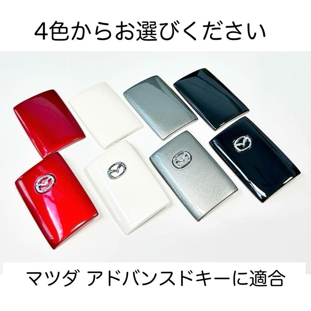 Yahoo!オークション -「セレクティブキーシェル」の落札相場