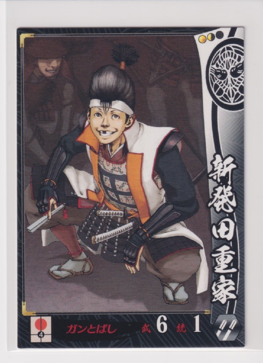 2025年最新】Yahoo!オークション -戦国大戦 上杉の中古品・新品